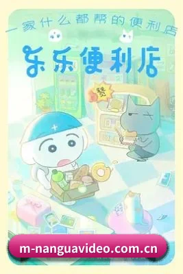 南瓜视频 APP